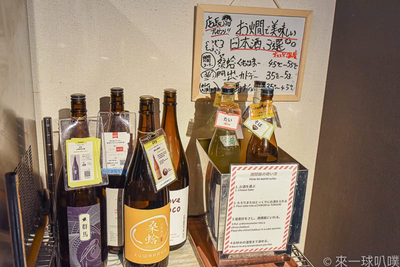 KURAND SAKE MARKET 15