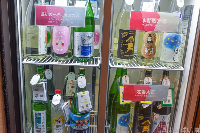 KURAND SAKE MARKET 17