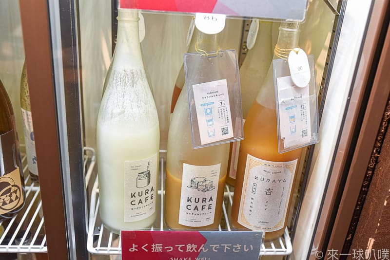 KURAND SAKE MARKET 19