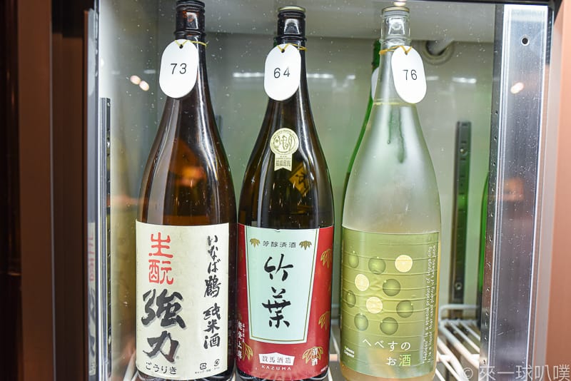 KURAND SAKE MARKET 20