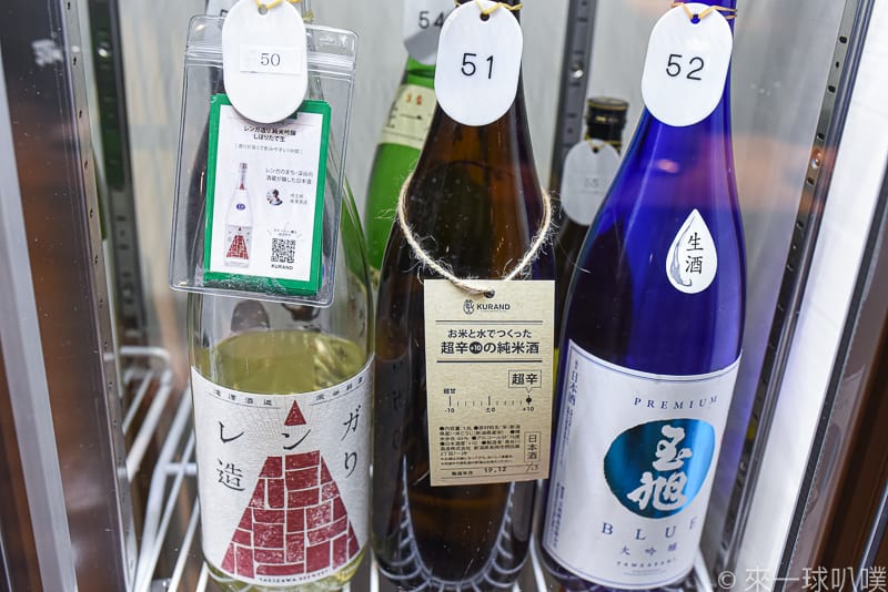 KURAND SAKE MARKET 21