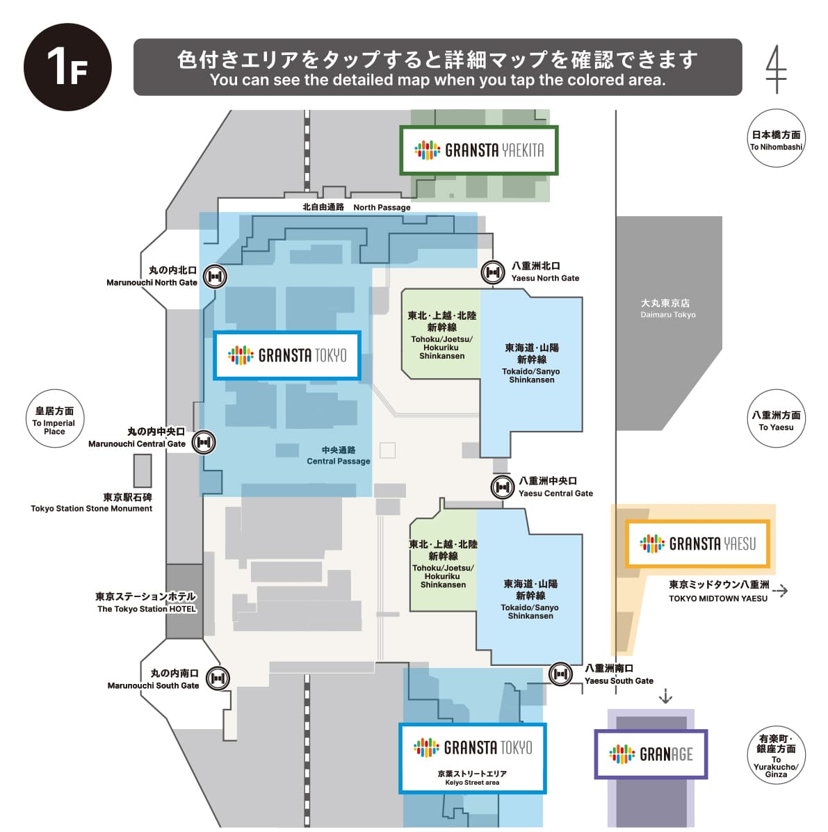 東京車站美食|仙臺たんや利久東京站店、烤牛舌定食