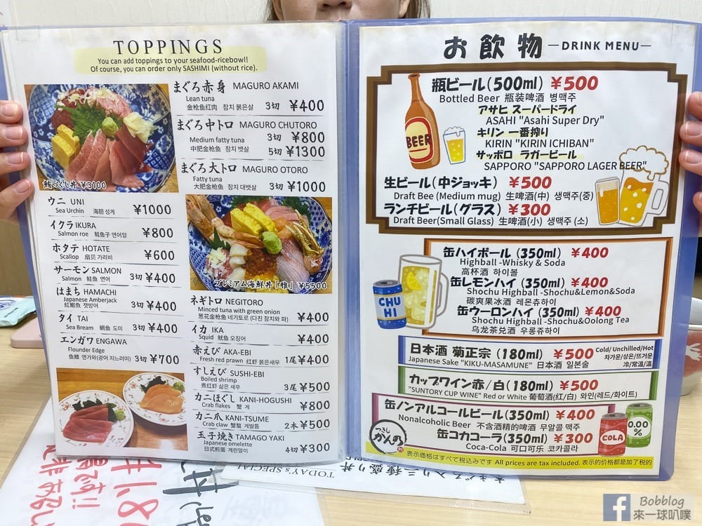 menu-31