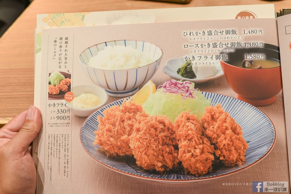 mito-fried-pork-7