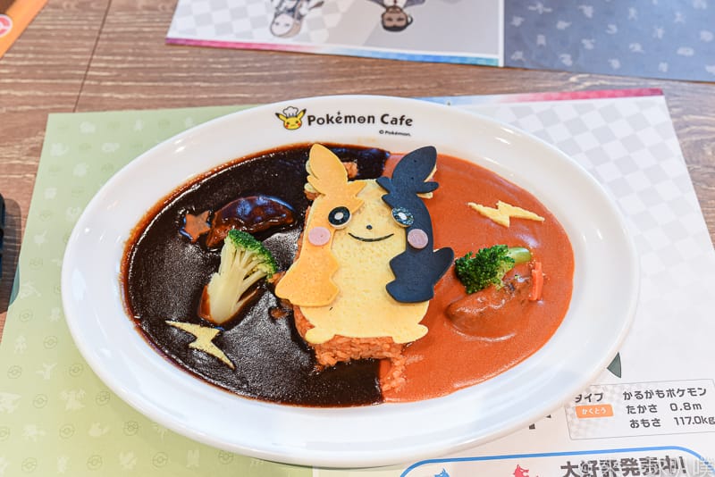 Pokemon cafe 38