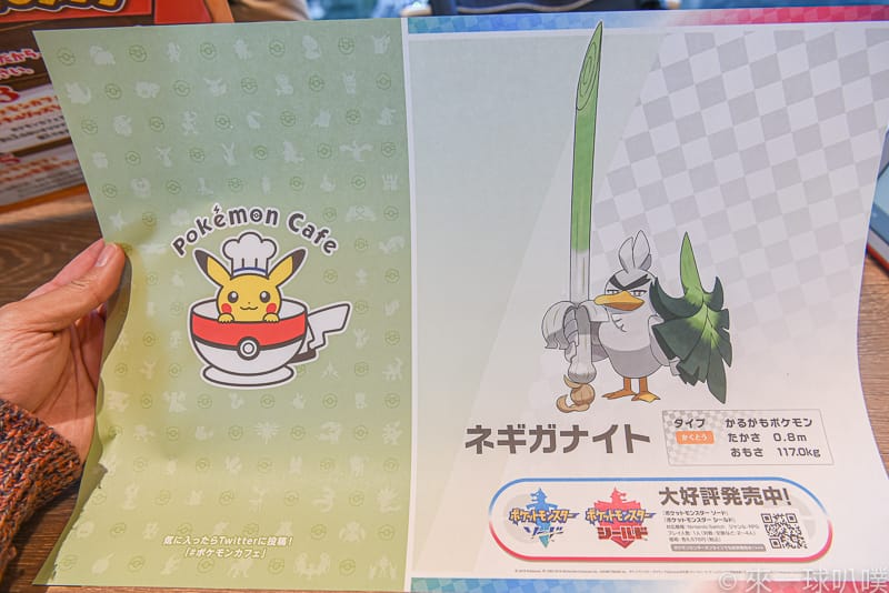 Pokemon cafe 8