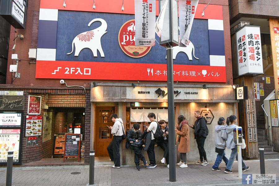 shibuya-fried-pork