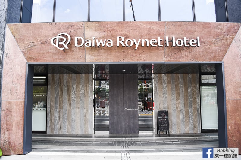Daiwa-Roynet-Hotel-Tokyo-Ariake-7