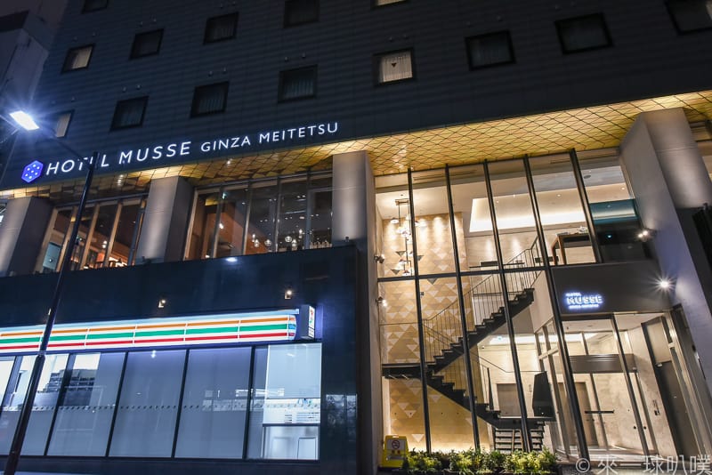 HOTEL MUSSE GINZA MEITETSU 37
