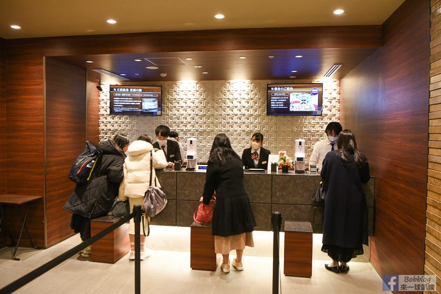 Dormy-inn-Ikebukuro-Hot-Spring-2