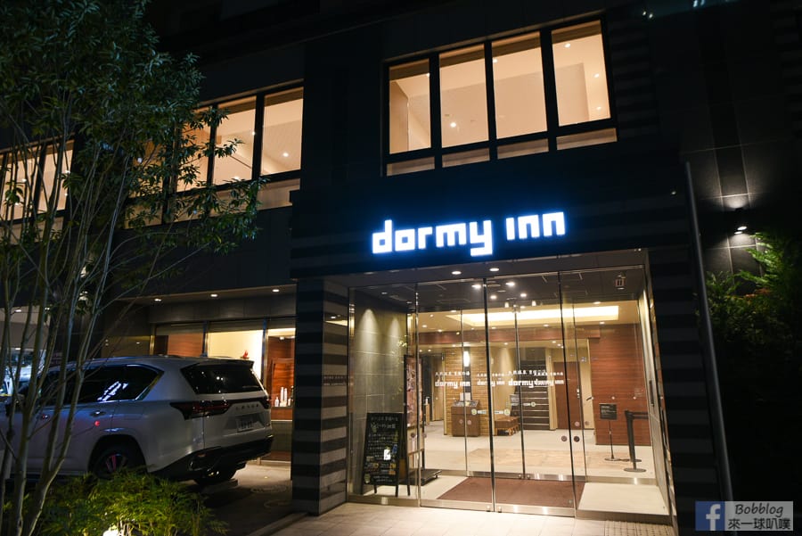 Dormy-inn-Ikebukuro-Hot-Spring