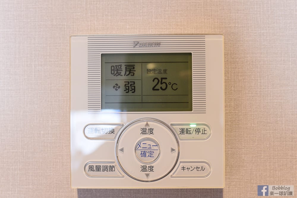 Mitsui-Garden-Hotel-Ueno-33