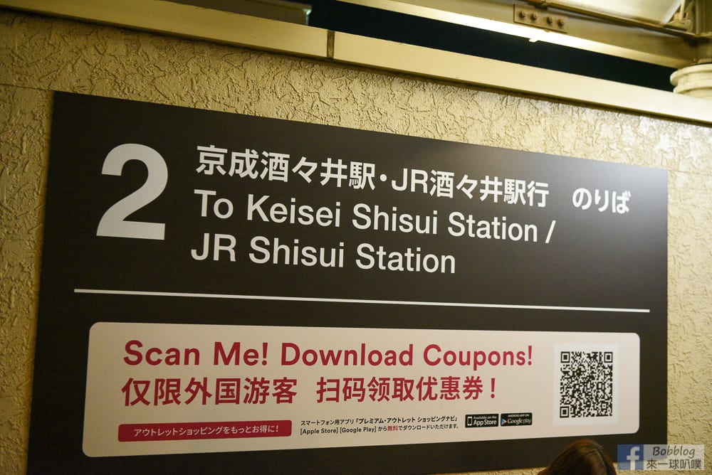 SHISUI-PREMIUM-OUTLETS-transport-33