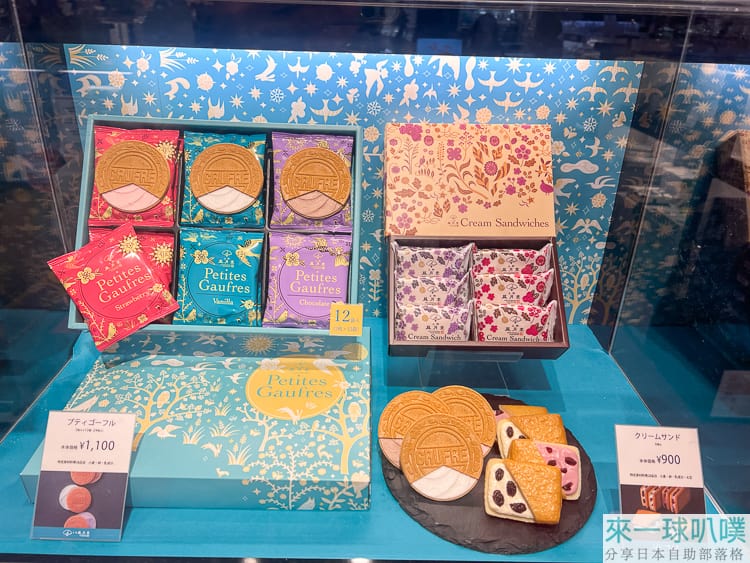 東京上野伴手禮|上野風月堂 法蘭酥、百年洋點心、比較偏普通