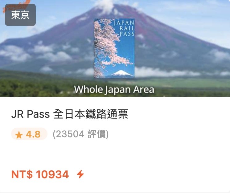 福岡到小倉三種交通方式整理|JR九州鐵路、東海道山陽新幹線、高速巴士