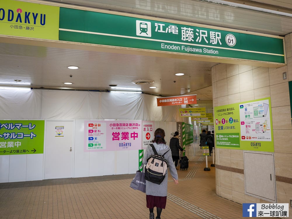 Enoshima-Electric-Railway-26