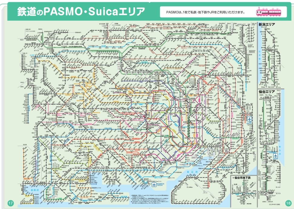 關東IC卡|PASMO卡介紹、使用方式、購買地點