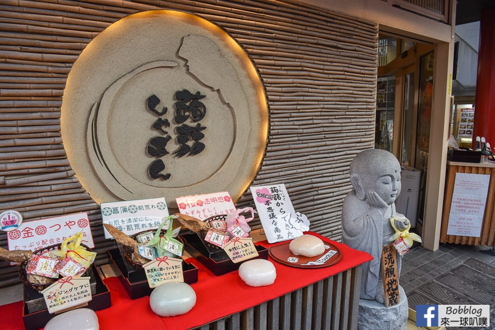 KAMAKURA-Hasedera-Temple-15