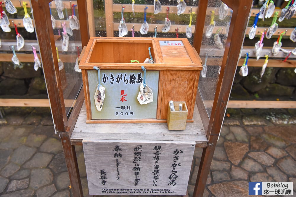 KAMAKURA-Hasedera-Temple-43