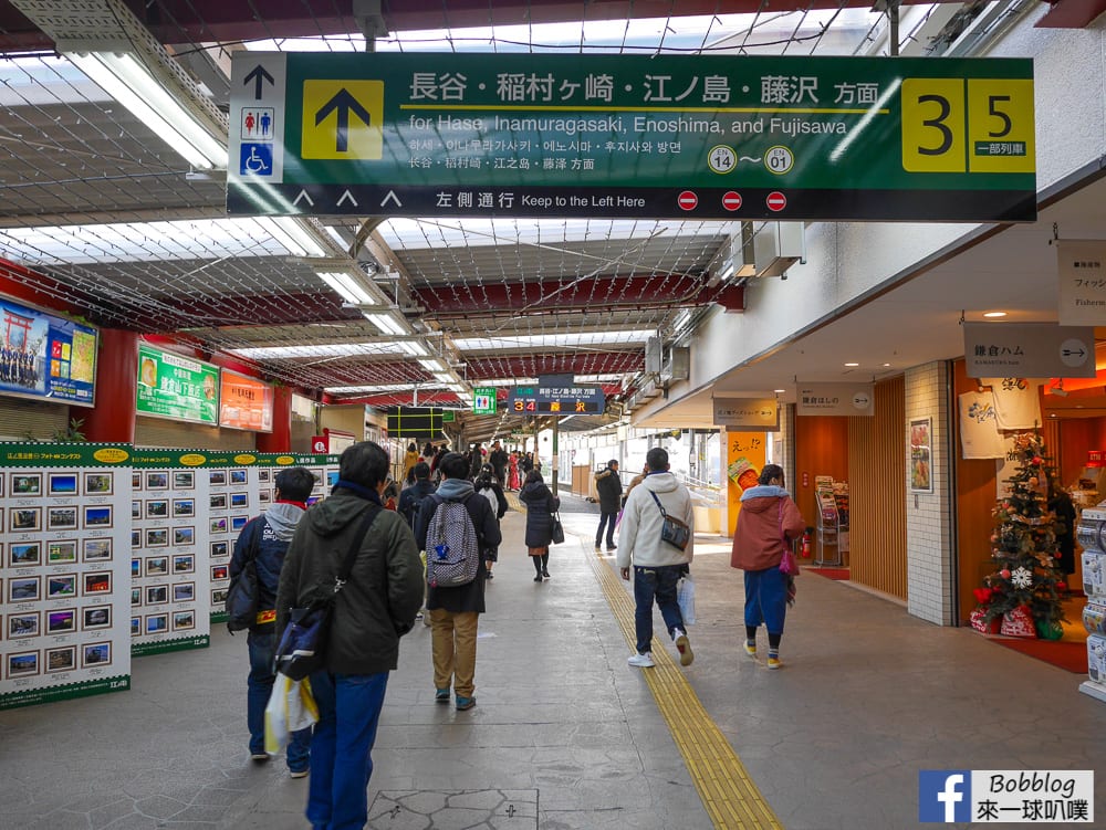 KAMAKURA-station-21