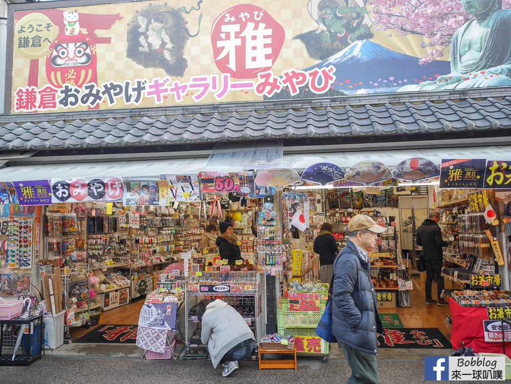 Kamakura-Komachi-dori-Street-58