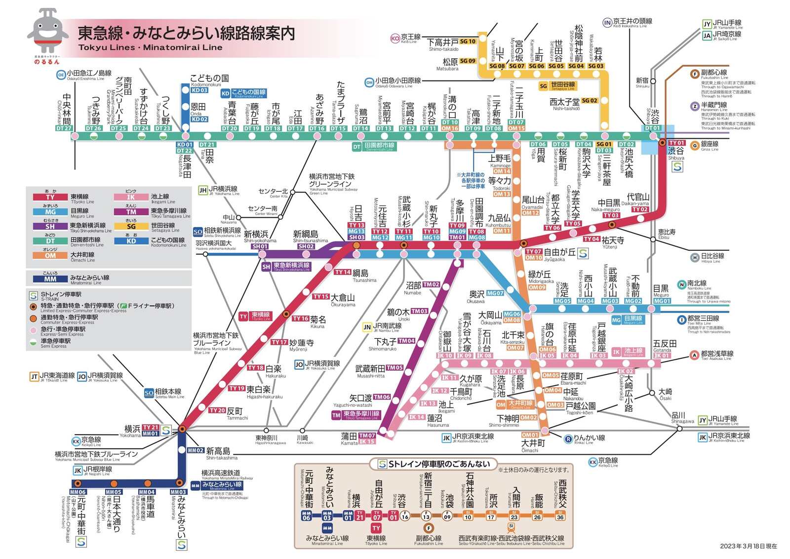 關東私鐵5日券Greater Tokyo Pass|怎麼買？票價、路線圖、景點行程安排