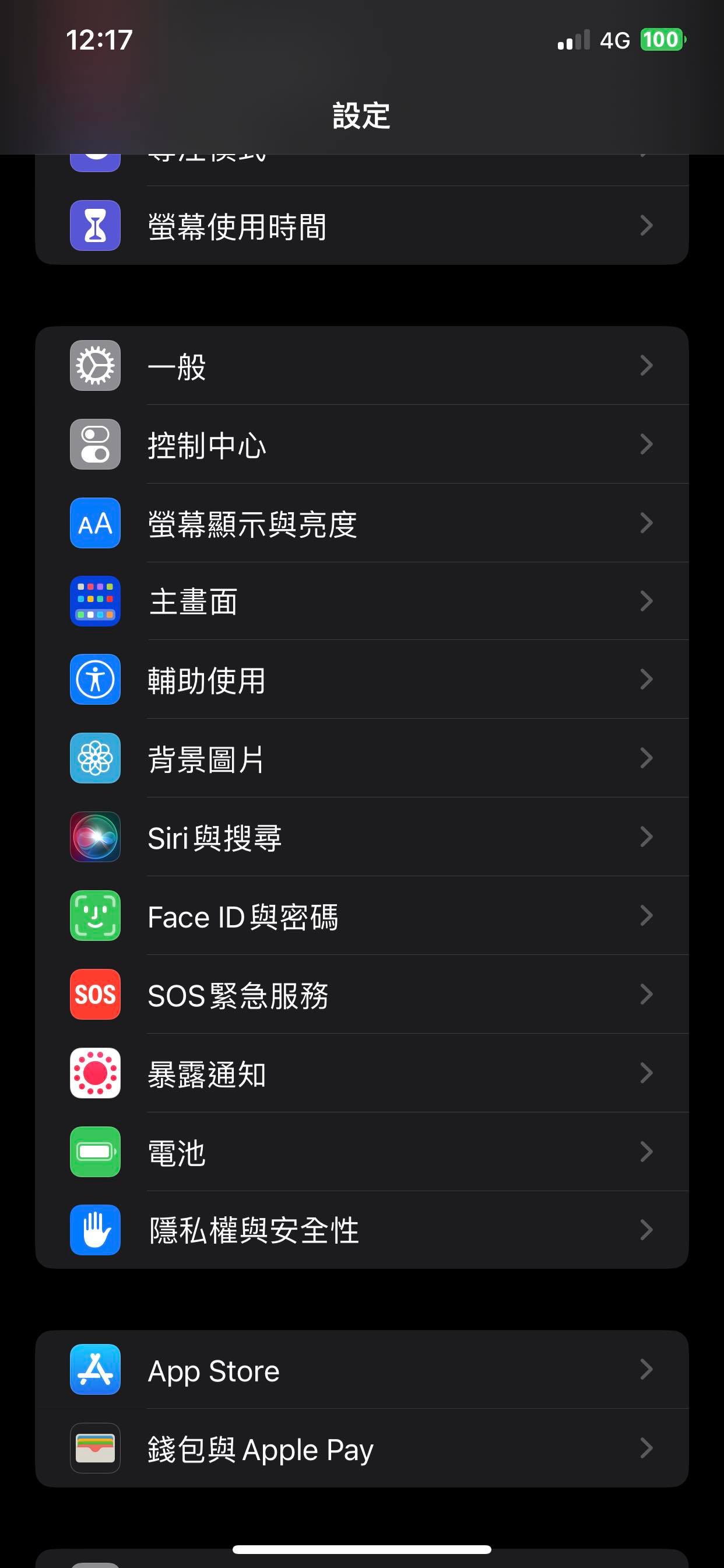 手機版iPhone Suica使用教學|如何將suica加入apple錢包、加值使用方式