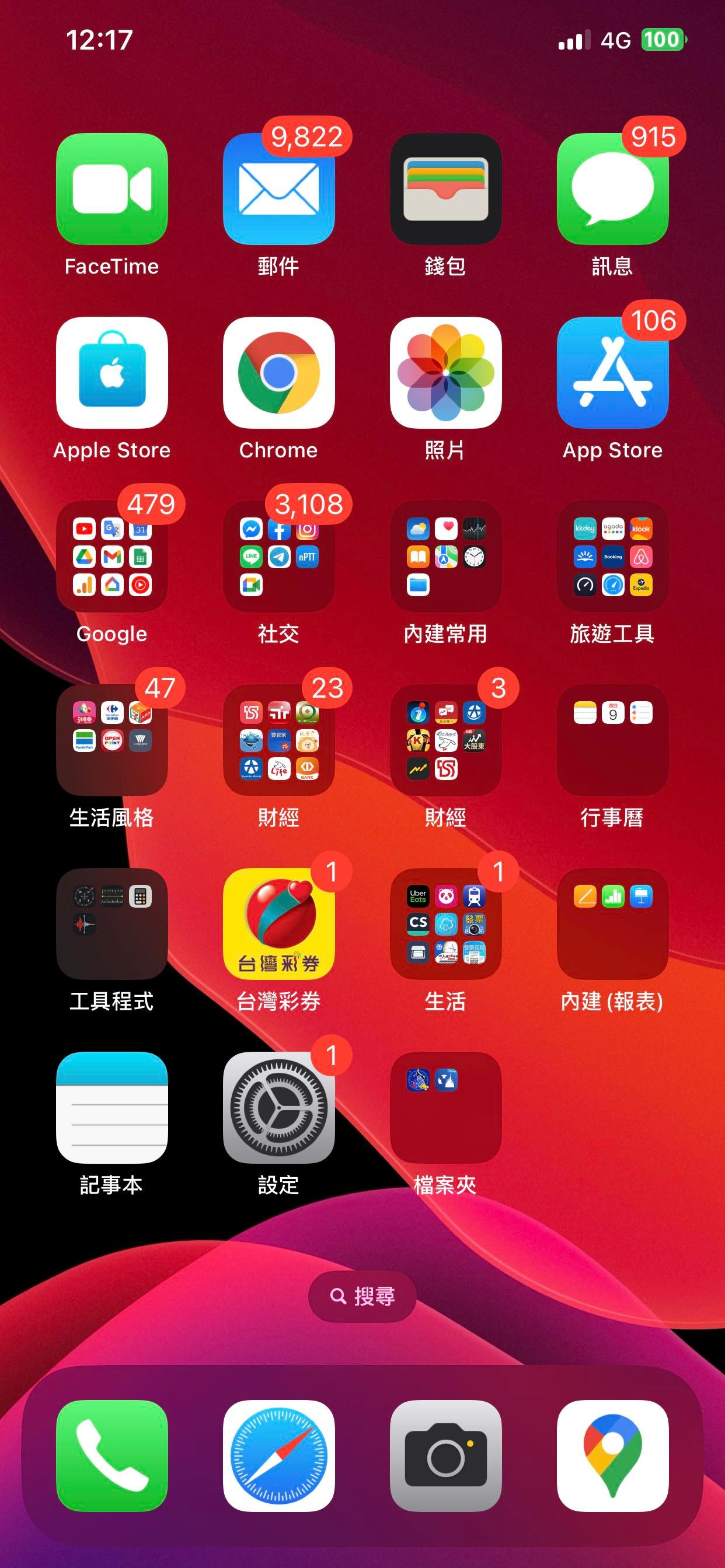 手機版iPhone Suica使用教學|如何將suica加入apple錢包、加值使用方式