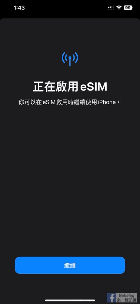 esim-4