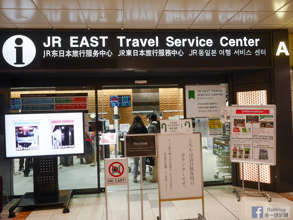 narita-airport-1-9