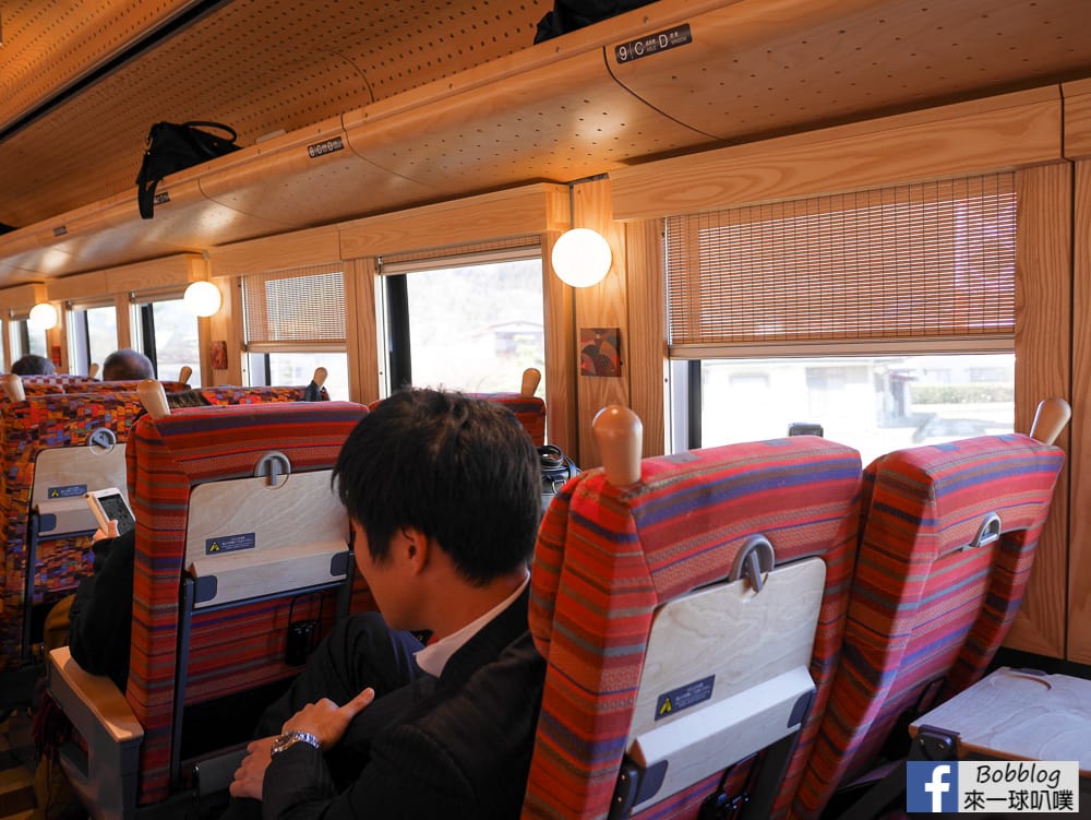 fuju-railway-32