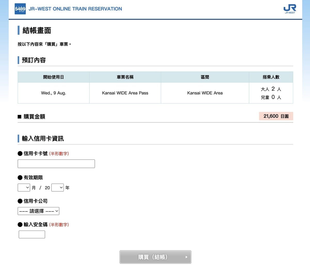 screen 2023-08-06 下午10.49.59