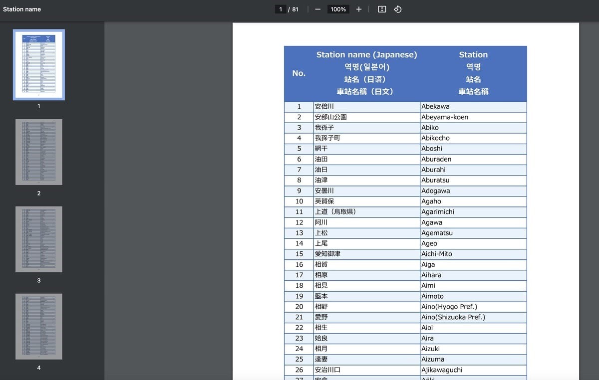 screen 2023-08-06 下午11.29.28