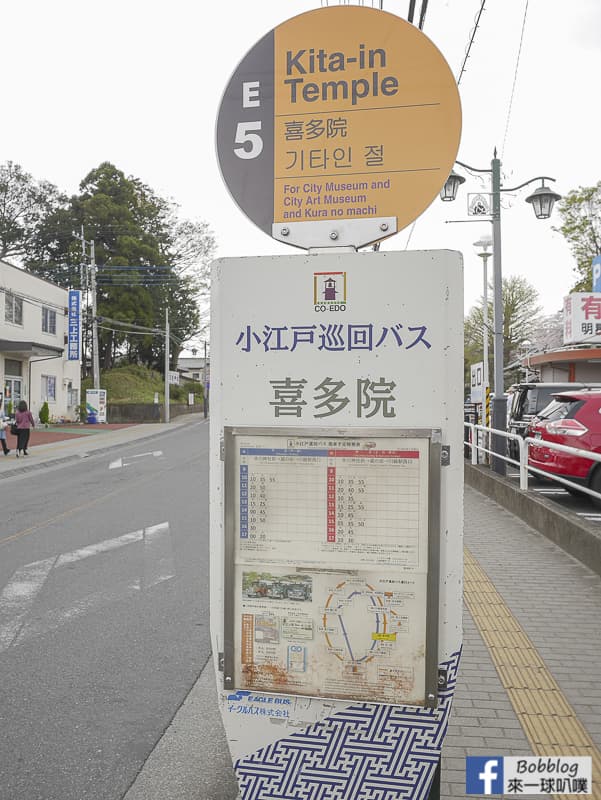 東京到埼玉川越鐵路交通、川越景點交通(東武巴士,小江戶巡迴巴士)