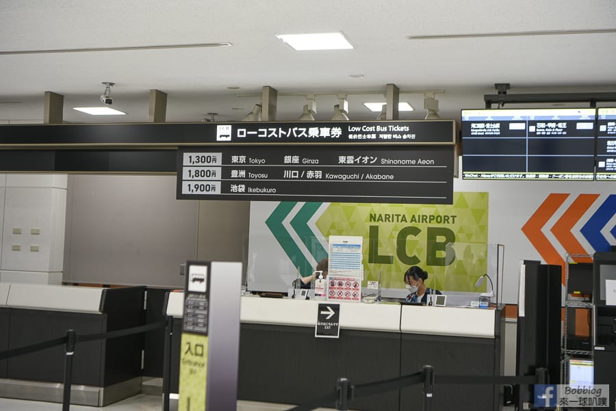 narita-terminal-2-14