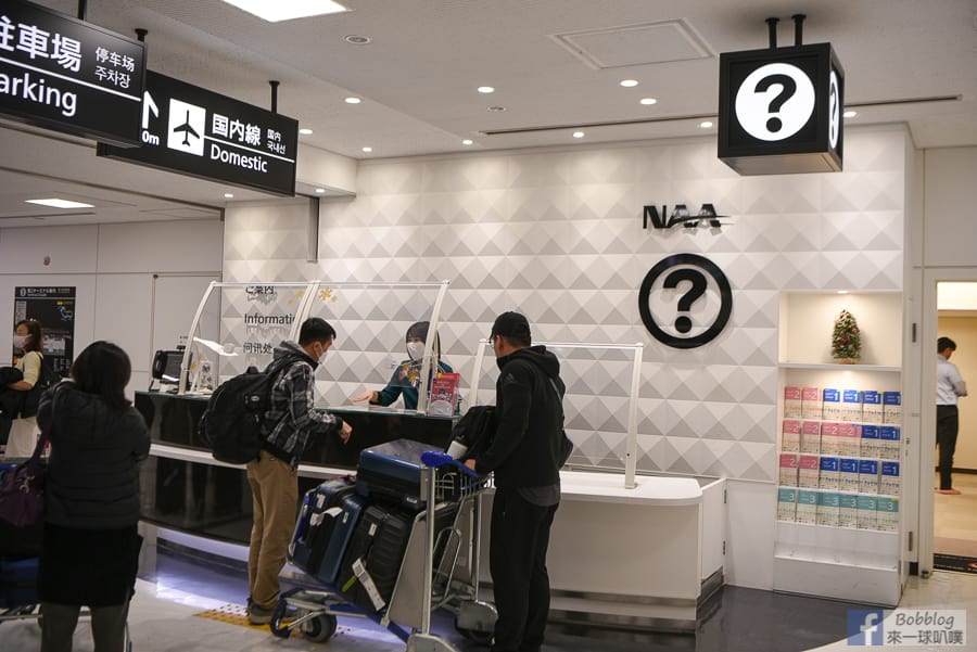 narita-terminal-2-16