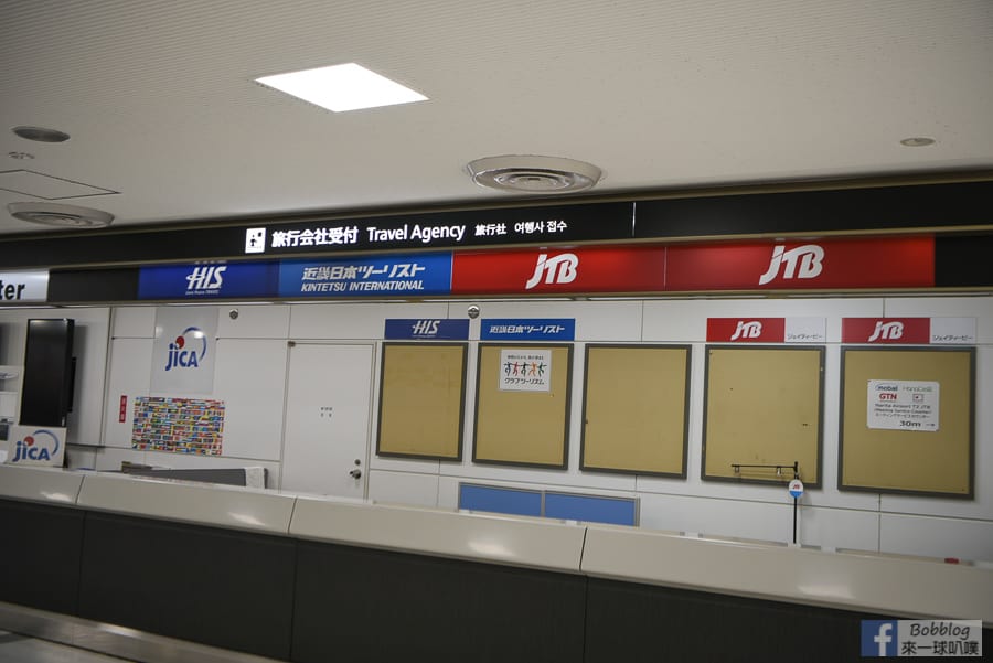 narita-terminal-2-18