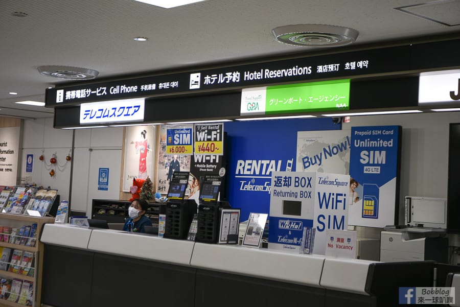 narita-terminal-2-19