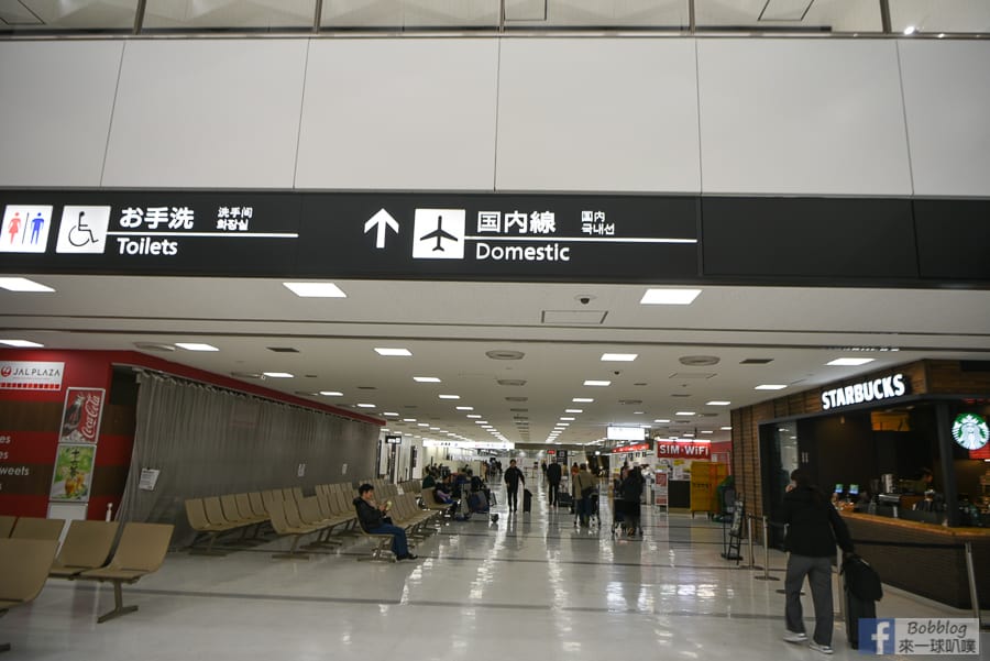 narita-terminal-2-22