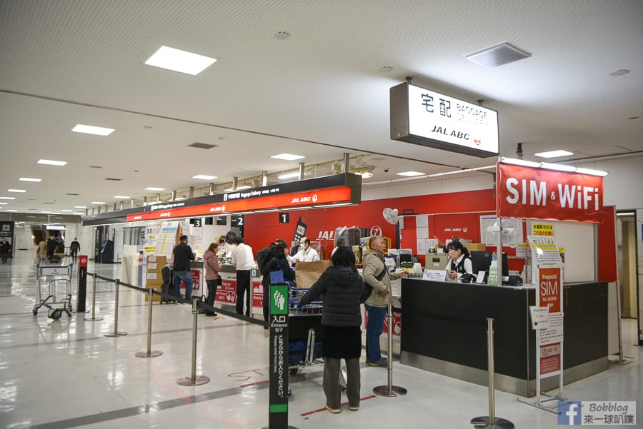 narita-terminal-2-23