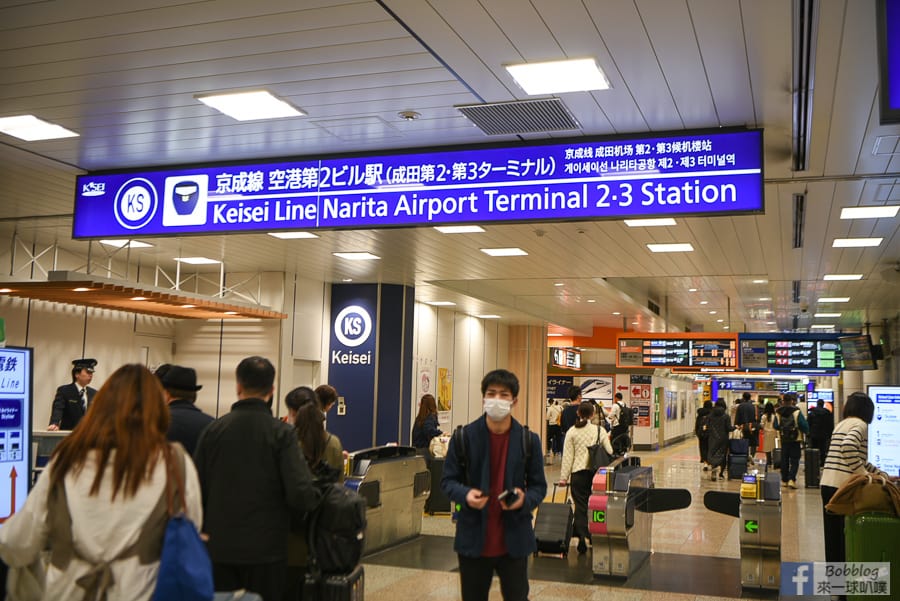 narita-terminal-2-34