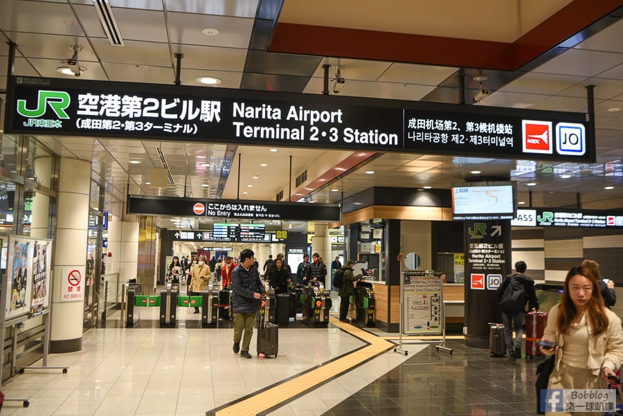 narita-terminal-2-45