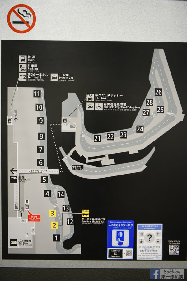 narita-terminal-3-25