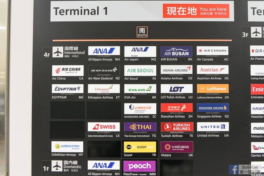 narita-terminal1-9