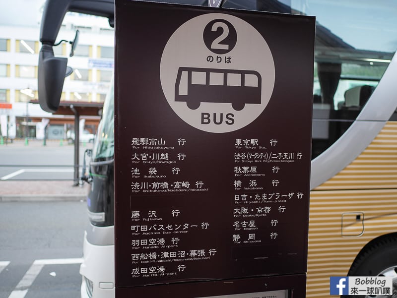 Shibuya bus 16
