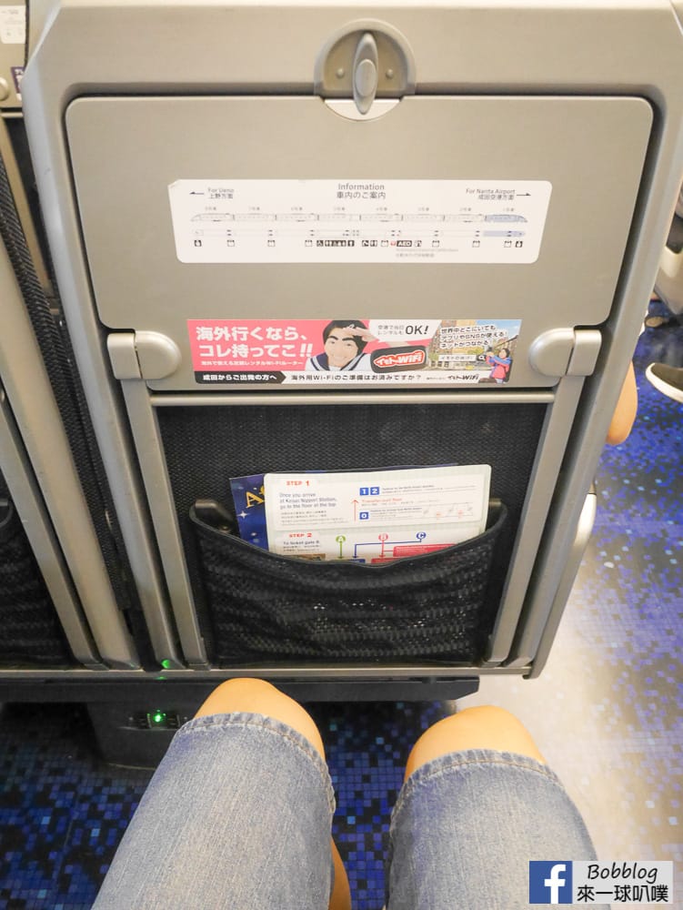 成田機場到上野、日暮里最快交通方式｜京成電鐵Skyliner搭車方式、交通票券