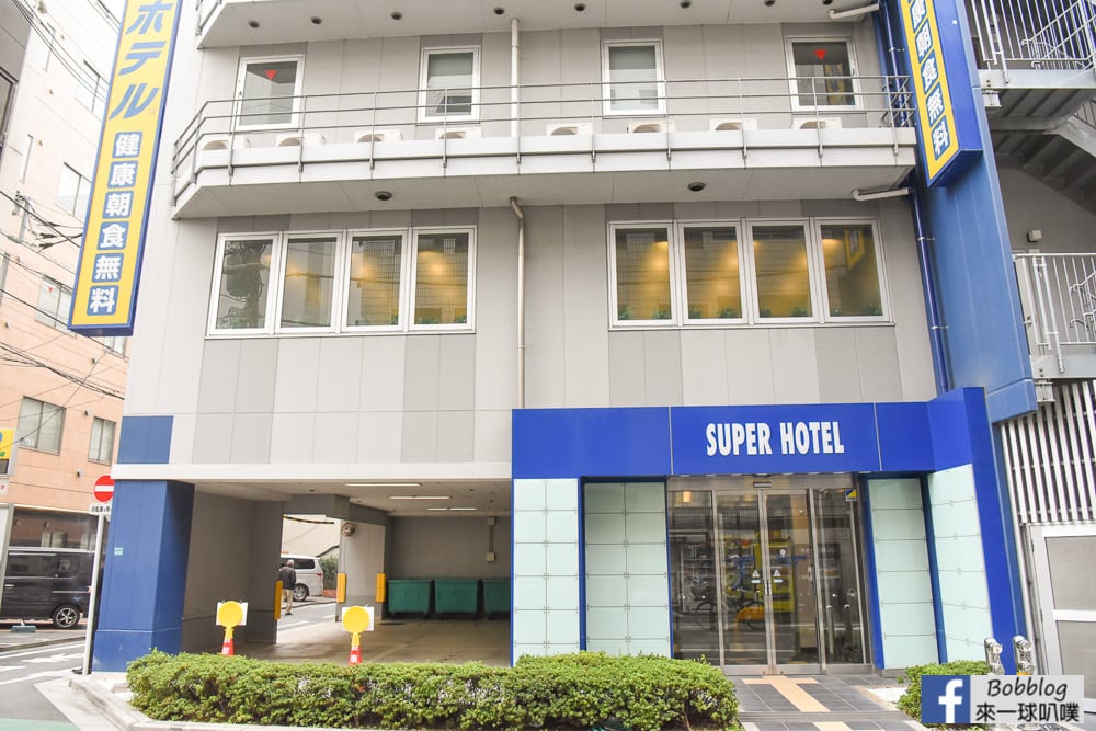 super-hotel-ikebukuro-nishiguchi-32