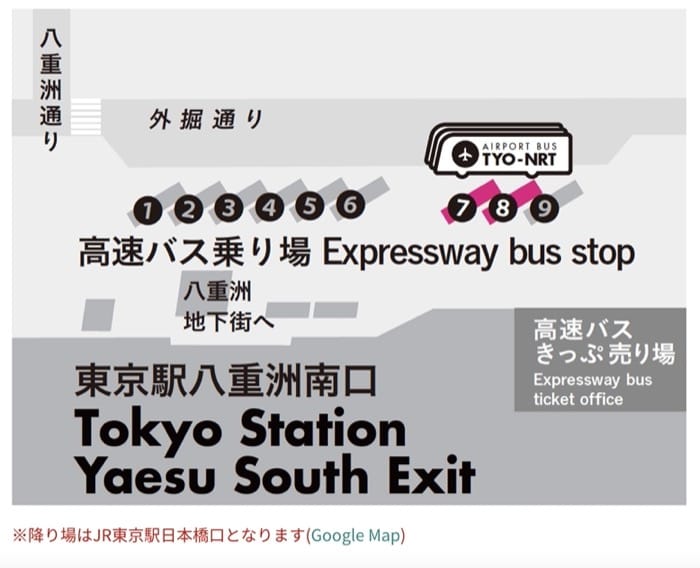 成田機場到東京站、銀座、池袋、澀谷廉價高速巴士、搭乘心得