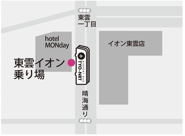 成田機場到東京站、銀座、池袋、澀谷廉價高速巴士、搭乘心得