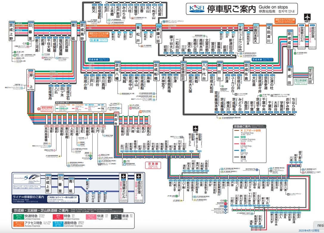 東京住宿推薦|Route Inn飯店東京淺草橋、近地鐵站、設施新有大澡堂